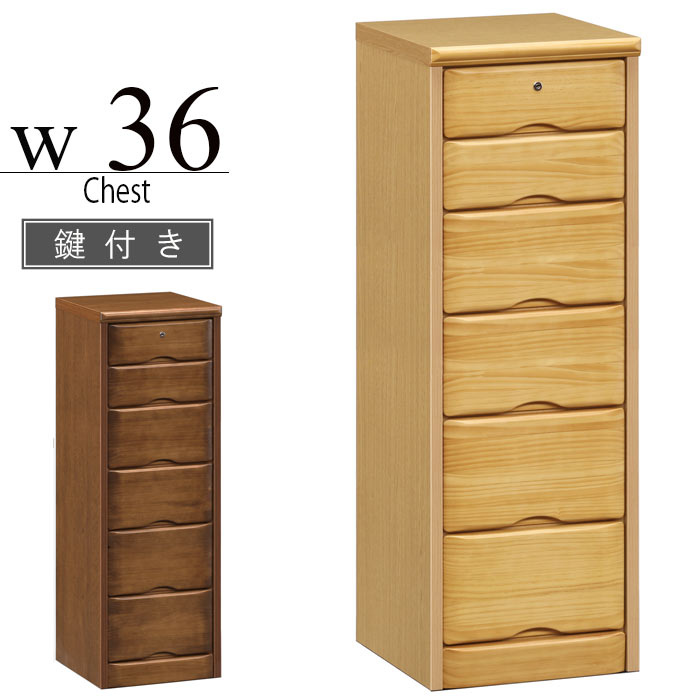 kurashino パイン無垢材 ローチェスト 1640696000.jpg