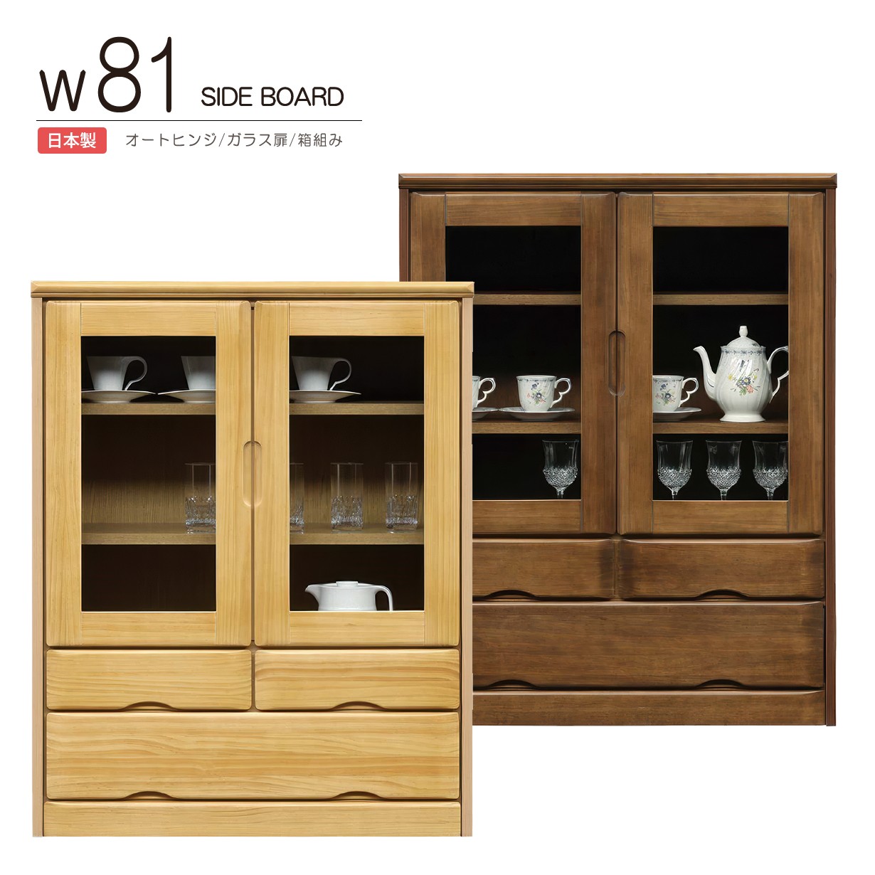 大宝調度品 春のうつり変わり特集