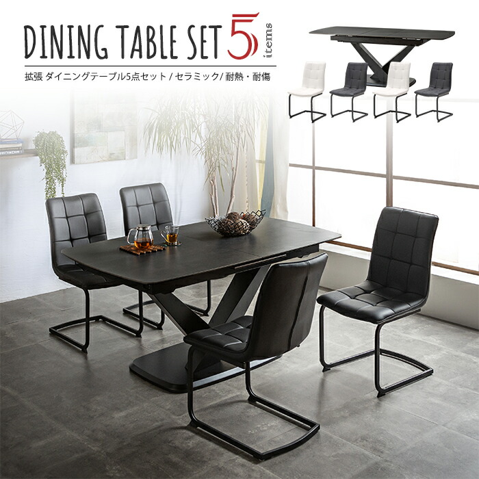 大宝調度品 春のうつり変わり特集