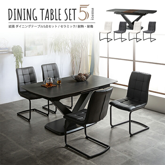 大宝調度品 春のうつり変わり特集