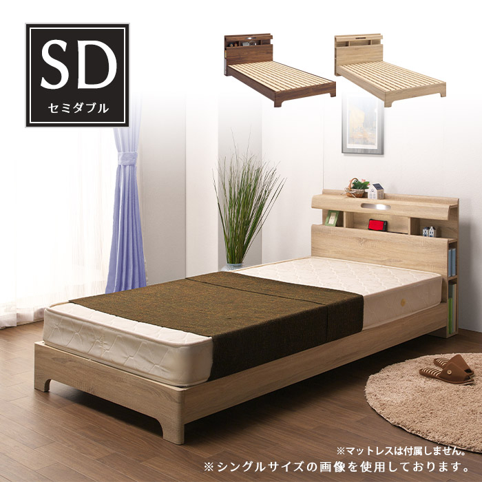 楽天市場】シングル ベッド すのこベッド Sサイズ 宮付き 木製 ベッド 
