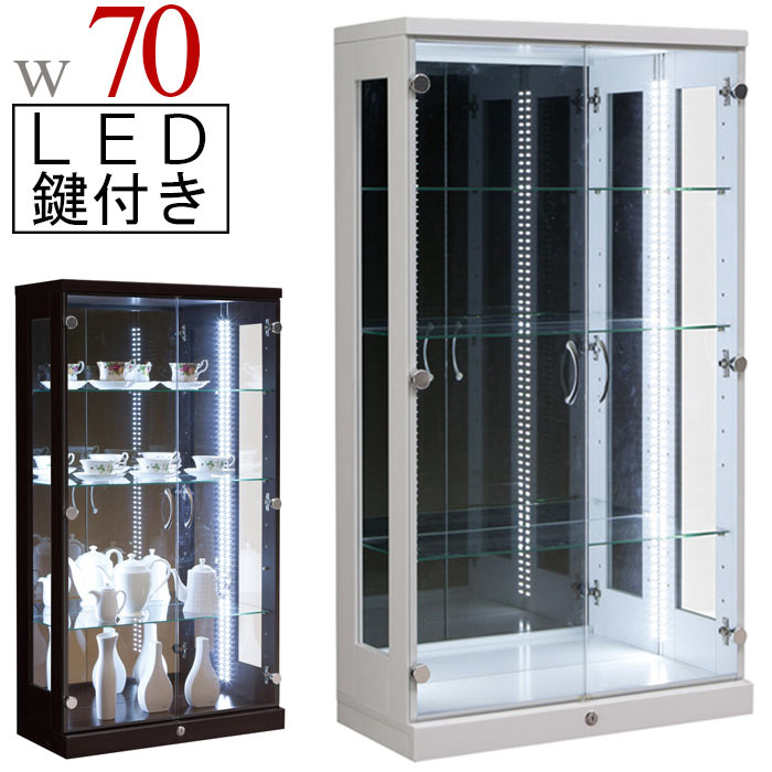 【28日までに引き取り専用】LED付きガラスケース　ショーケース 楽天市場】コレクションケース コレクションボード 幅70cm LED