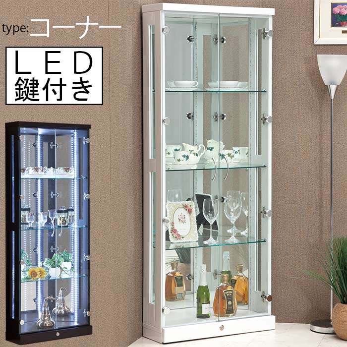 楽天市場】コレクションケース コレクションボード 幅70cm LED