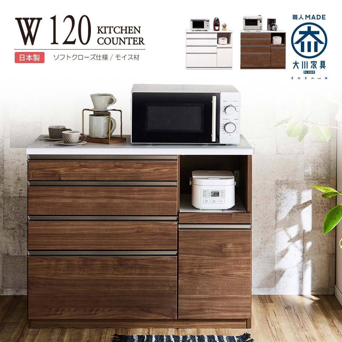 キッチンカウンター　120cm(送料12000円込み) 2340251000.jpg
