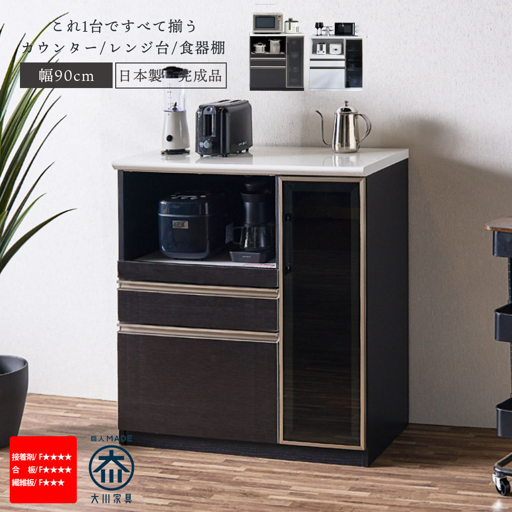 大宝調度品 春のうつり変わり特集