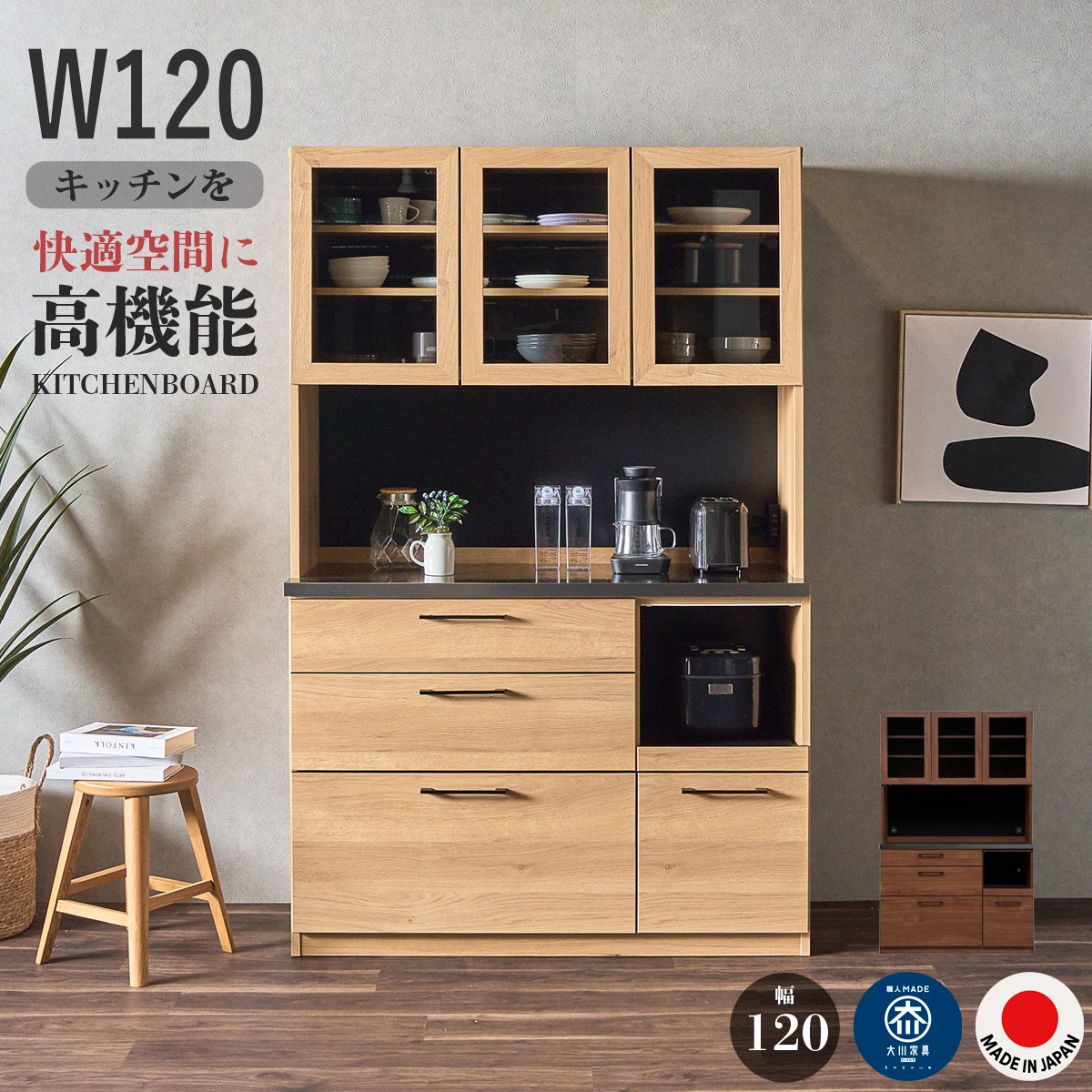 大宝調度品 春のうつり変わり特集