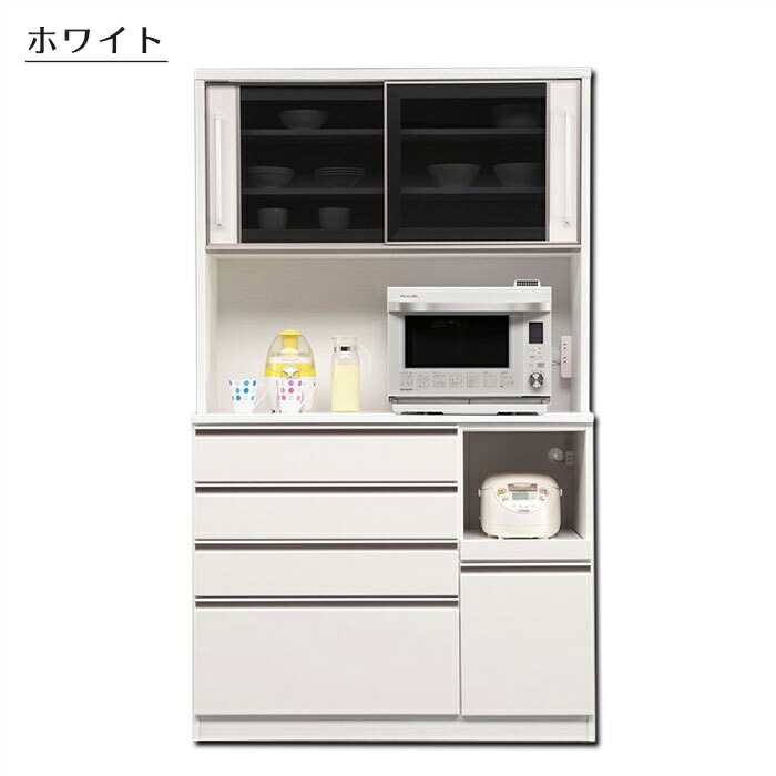 幅120cm 食器棚 完成品 レンジ台 レンジボード 引き戸 引き出し キッチン収納 コンセント付き モイス 白 黒 オープンダイニングボード 高さ200cm 木製 奥深|激安家具の大宝家具