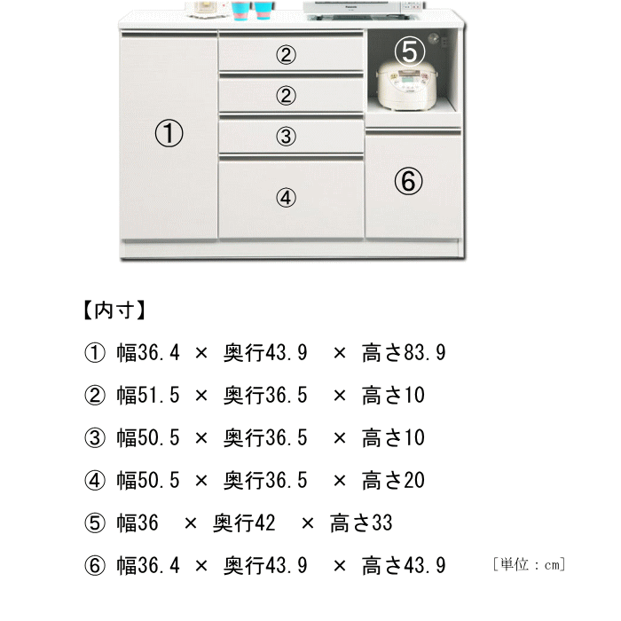 幅140cm キッチンカウンター 完成品 レンジ台 レンジボード 引き出し キッチン収納 コンセント付き モイス 白 黒 高さ97cm 木製 奥深 Pressclubvartha Com