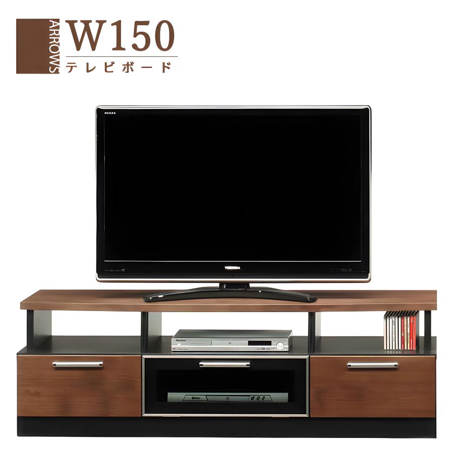 幅150cm ローボード テレビ台 リビング収納 木製 TVボード TV台 リビングボード テレビボード モダン 北欧 おしゃれ|激安家具の大宝家具