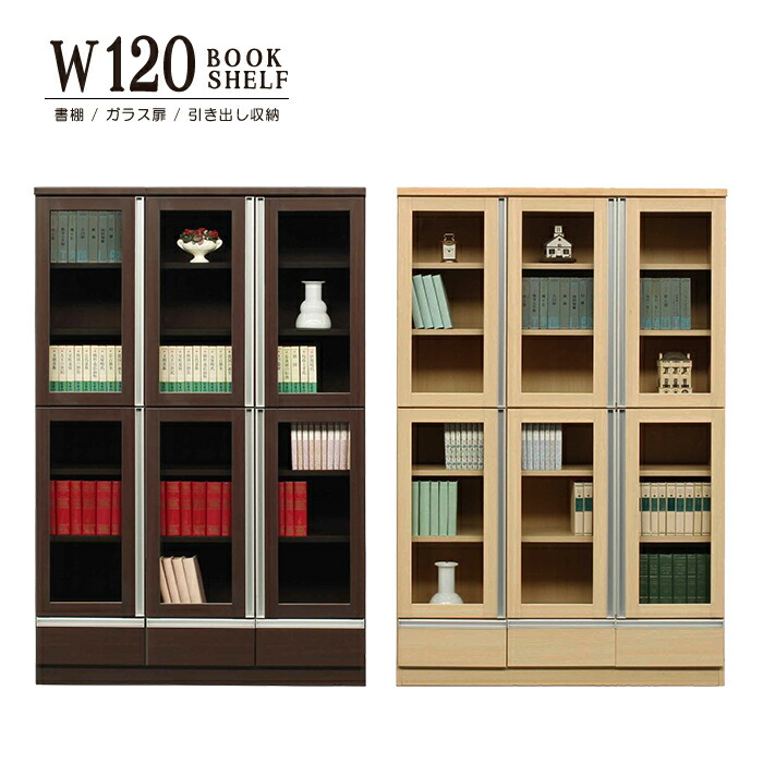 楽天市場】書棚 本棚 フリーボード 棚 食器棚 コミック収納 棚収納