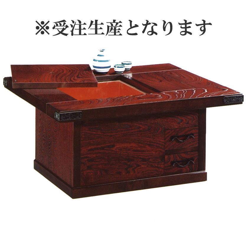 筑後民芸 幅99cm 火鉢 だんらん