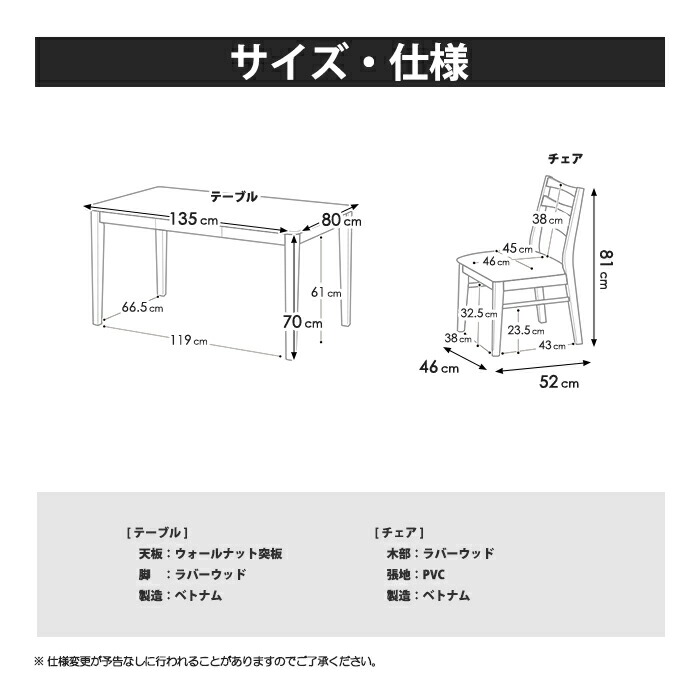 【楽天市場】ダイニングテーブルセット 6人掛け ダイニング7点セット 肘付きチェア 回転座面 キャスター付き 6人用 食卓セット：激安家具の大宝家具