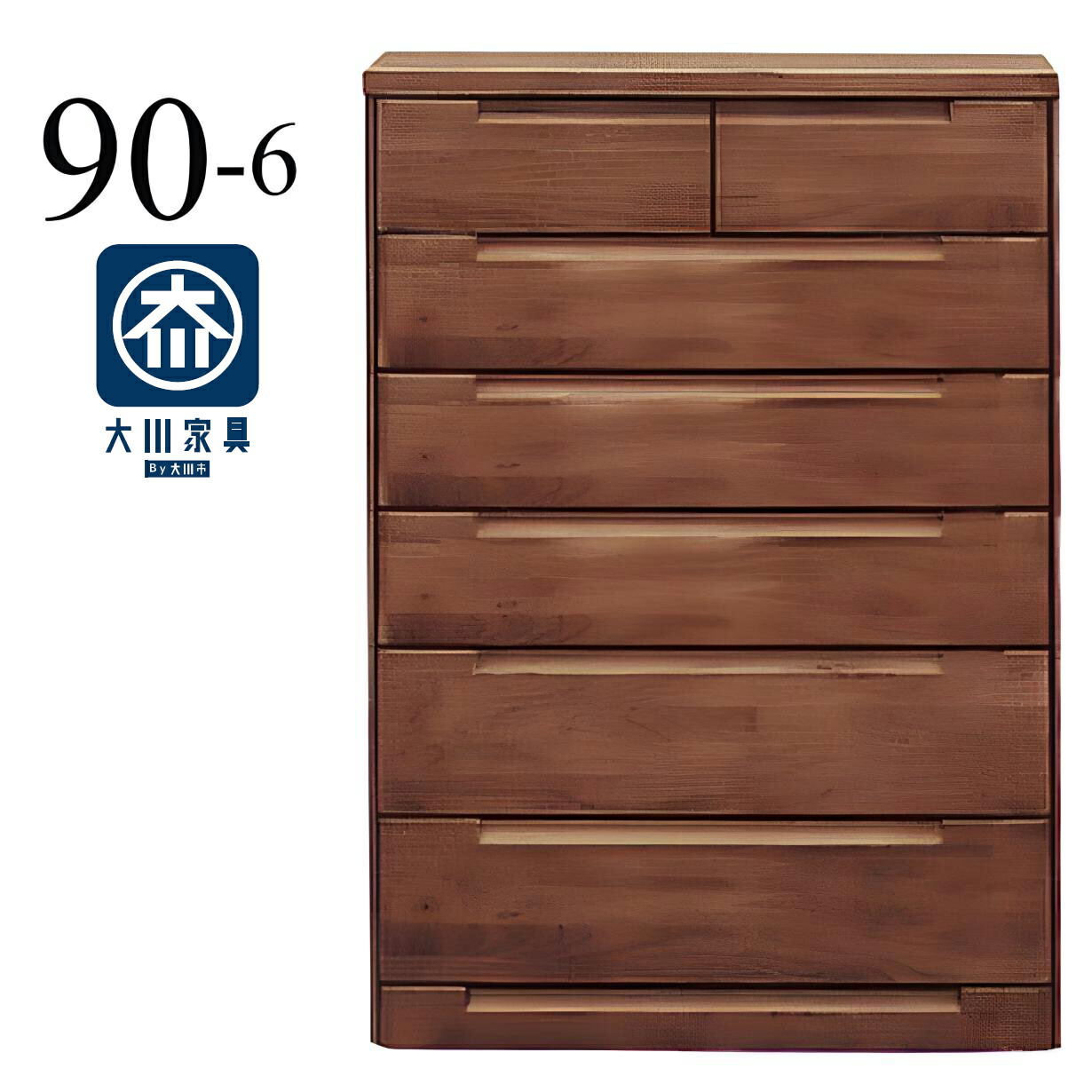 楽天市場】チェスト タンス たんす 木製 おしゃれ 衣装ケース 洋服