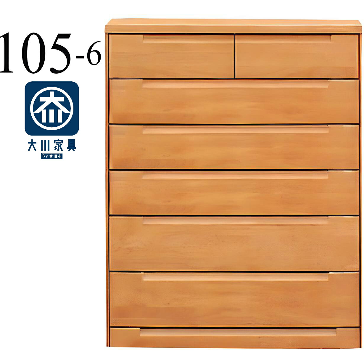 チェスト タンス たんす 木製 おしゃれ 衣装ケース 洋服タンス 6段 幅105cm 収納家具 完成品 リビングチェスト 収納チェスト ハイチェスト 引き出し収納 整理タンス 収納 収納ケース 引き出し 衣類収納 キャビネット リビング 箪笥 整理ダンス 収納タンス 洋服ダンス