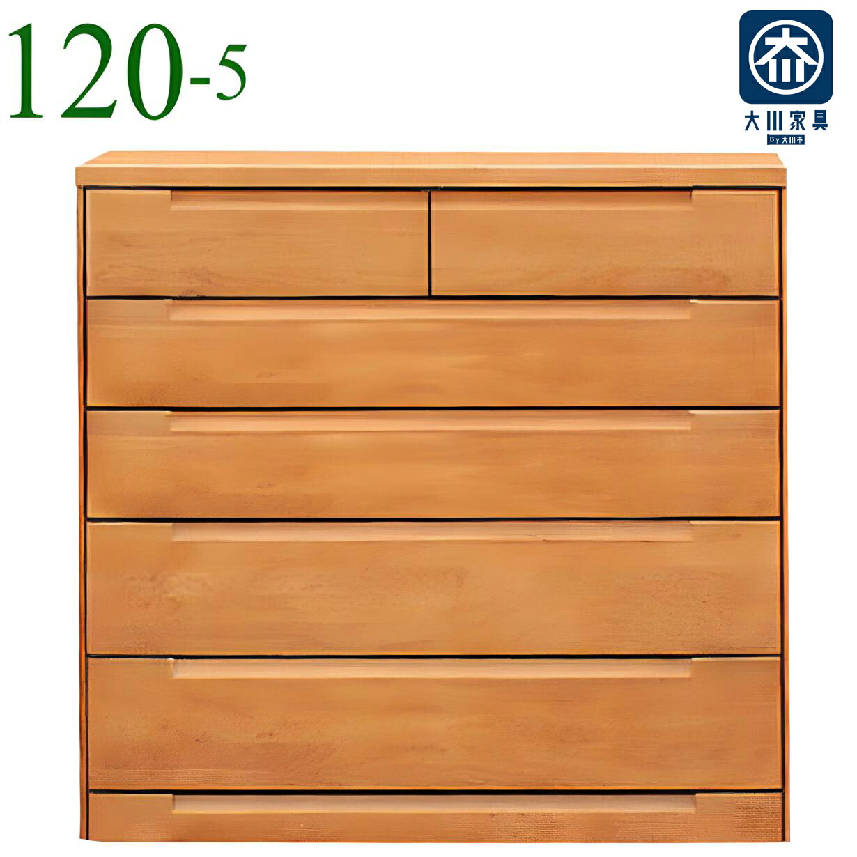 楽天市場】タンス ハイチェスト チェスト 幅120cm 完成品 5段 木製