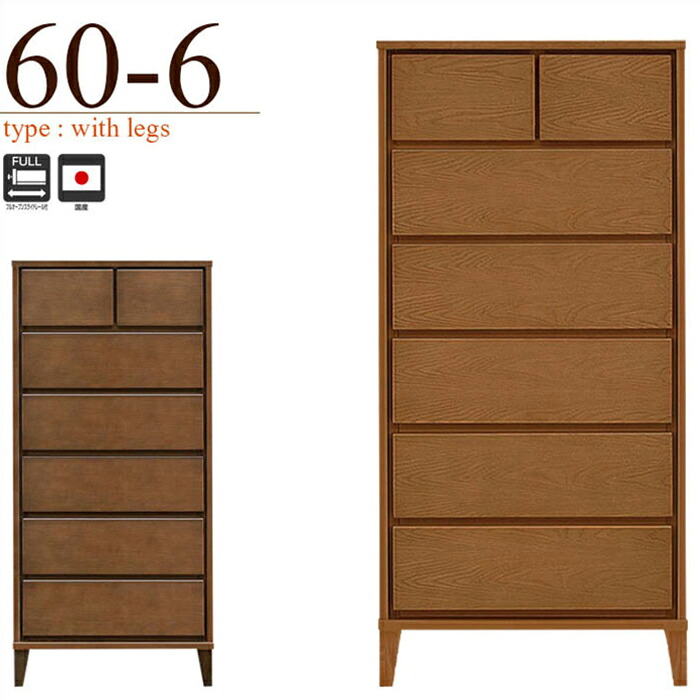 チェスト タンス たんす 木製 おしゃれ 衣装ケース 洋服タンス 6段 幅60cm 収納家具 完成品 リビングチェスト 収納チェスト ハイチェスト 引き出し収納 整理タンス 収納 収納ケース 引き出し 衣類収納 キャビネット スリムチェスト リビング スリム 箪笥 整理ダンス｜激安家具の大宝家具