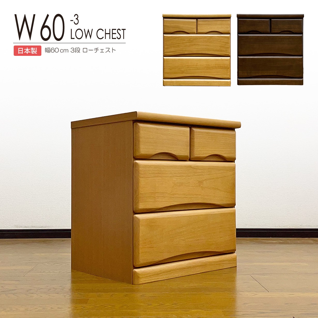 大宝調度品 春のうつり変わり特集