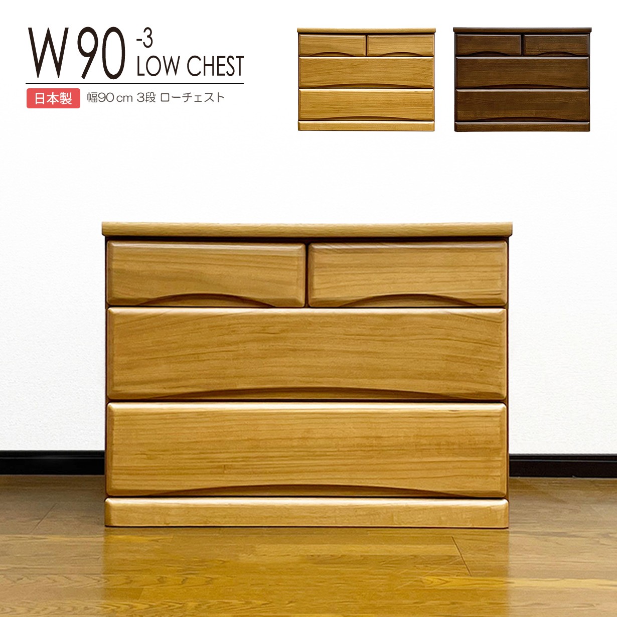 大宝調度品 春のうつり変わり特集