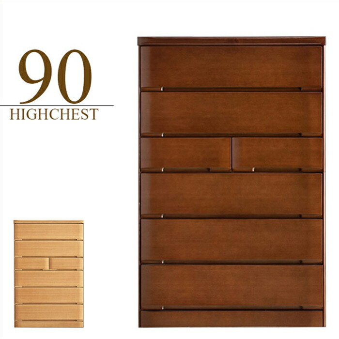 楽天市場】チェスト タンス ローチェスト たんす 木製 おしゃれ 衣装