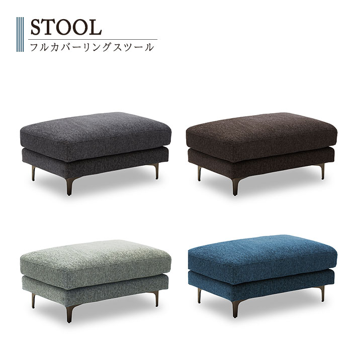 初回限定 オットマン ファブリック 足載せ 足置き オットマン スツール 90cm 60cm 布 ロボット掃除機対応 脚付き Dgb Gov Bf
