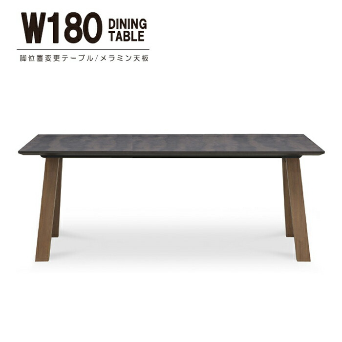 筑後民芸105cm 横長テーブル:激安家具の大宝家具 筑後民芸105cm 横長テーブル:激安家具の大宝家具