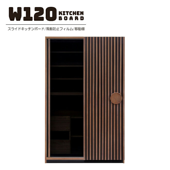 大宝調度品 この陽気を迎えるお座敷づくり特集 食器棚・キッチンボード-インテリア・寝具・収納-キッチン収納