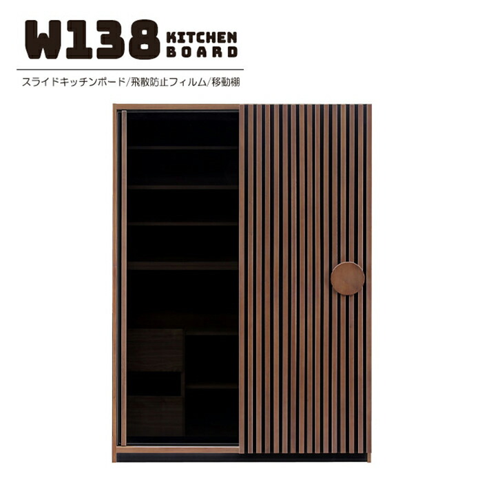 楽天市場】食器棚 レンジ台 キッチンボード 幅120cm 120cm幅 レンジ