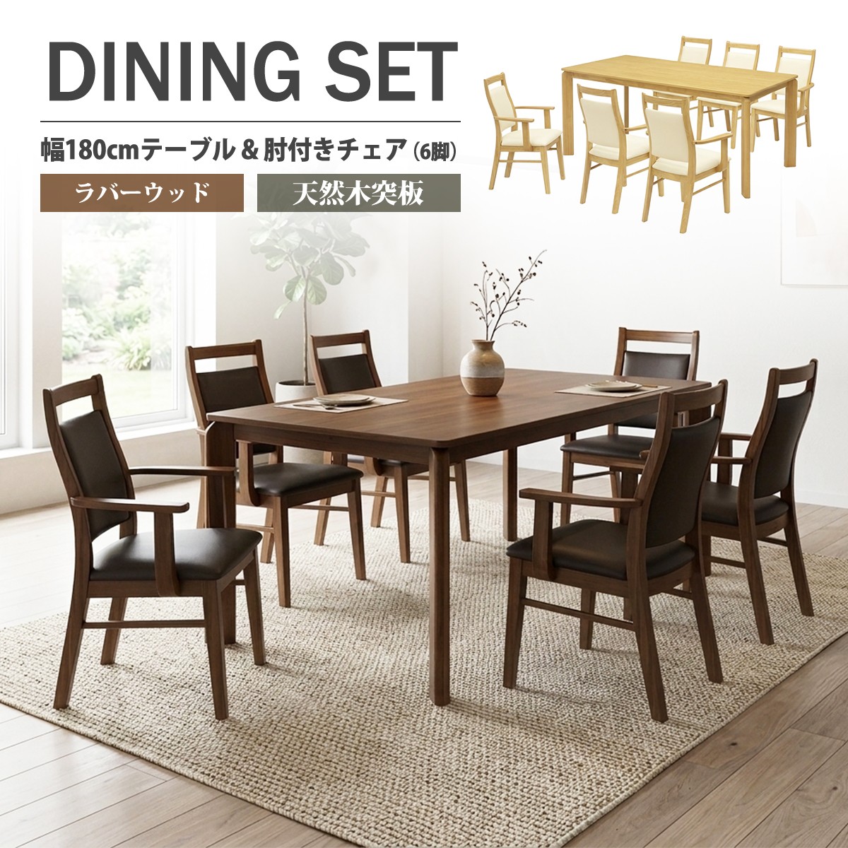 大宝調度品 春のうつり変わり特集