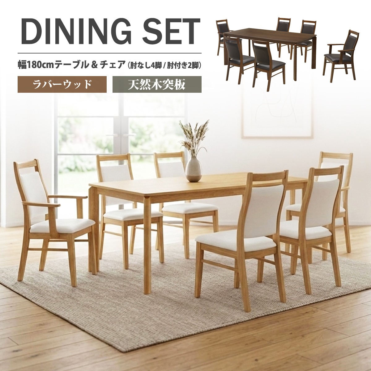 大宝調度品 春のうつり変わり特集
