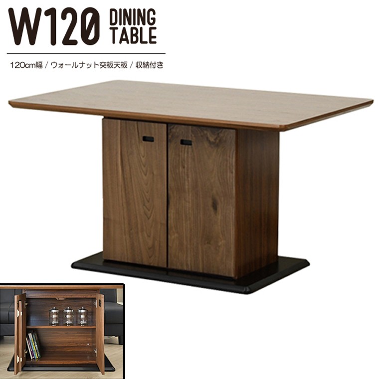 大宝調度品 春のうつり変わり特集