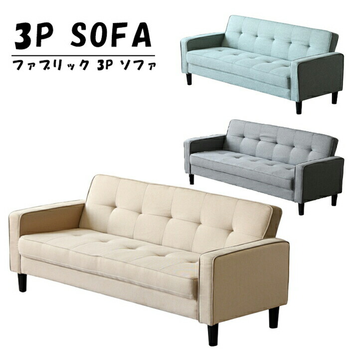 大宝調度品 春のうつり変わり特集