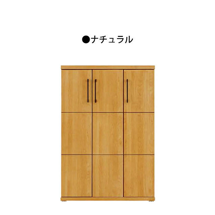 楽天市場 シューズボックス 下駄箱 完成品 幅80cm ロータイプ 靴箱 玄関収納 大容量 木製 シンプル コンパクト 国産 激安家具の大宝家具