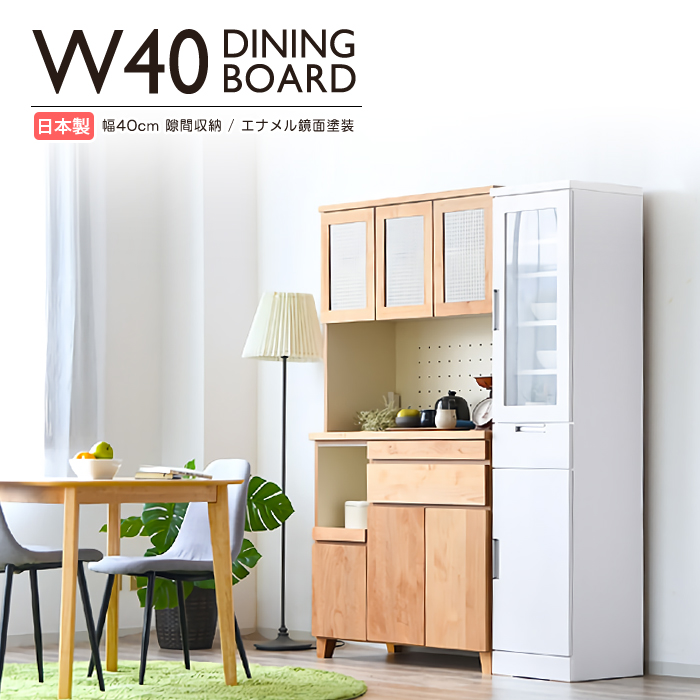 【楽天市場】すき間収納 幅15cm 完成品 キッチン収納 ホワイト 白