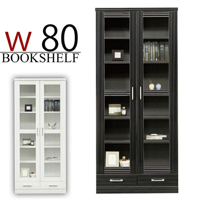 楽天市場】【BLACK FRIDAY期間中全品ポイント5倍】本棚 扉付 大容量