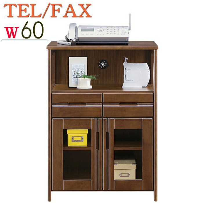 楽天市場】電話台 おしゃれ 木製 ブラウン色 幅60 高さ85 FAX台 TEL台
