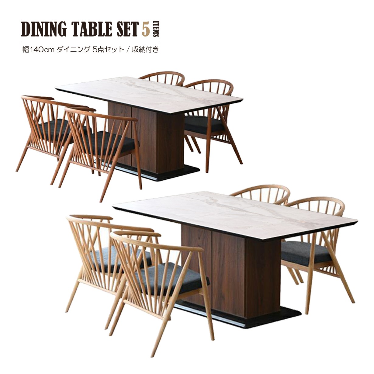 楽天市場】ダイニングテーブルセット ダイニングテーブル 4人 4人用