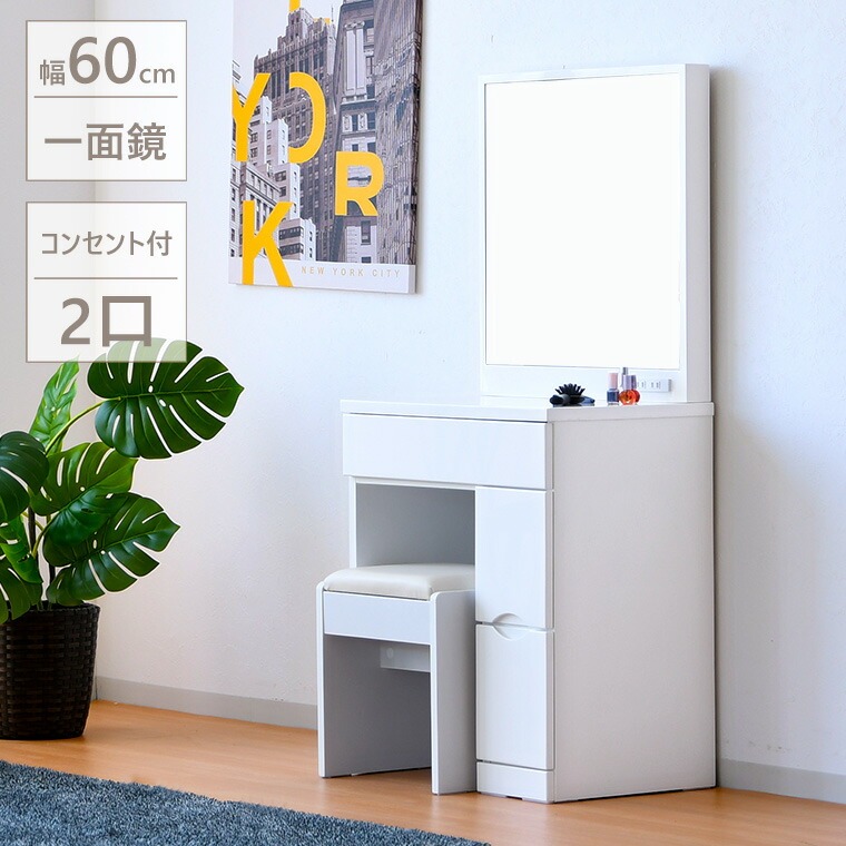 大宝調度品 春のうつり変わり特集