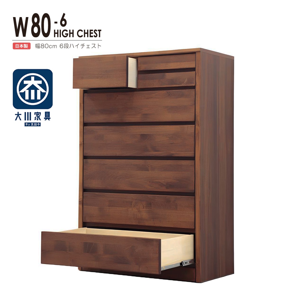 楽天市場】チェスト タンス たんす 木製 おしゃれ 衣装ケース 洋服