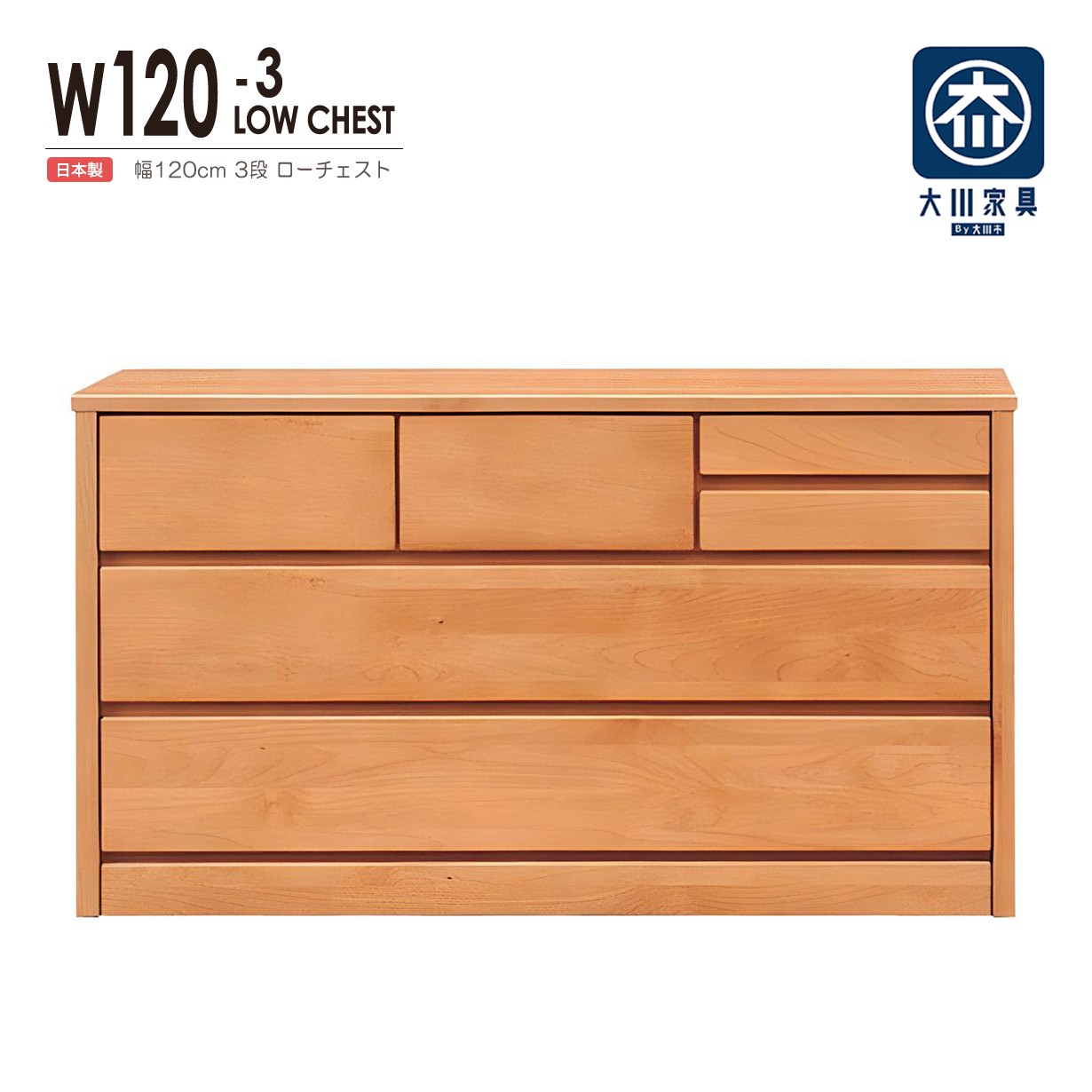 楽天市場】チェスト 天然木 オーク 楢材 ナチュラルモダン おしゃれ