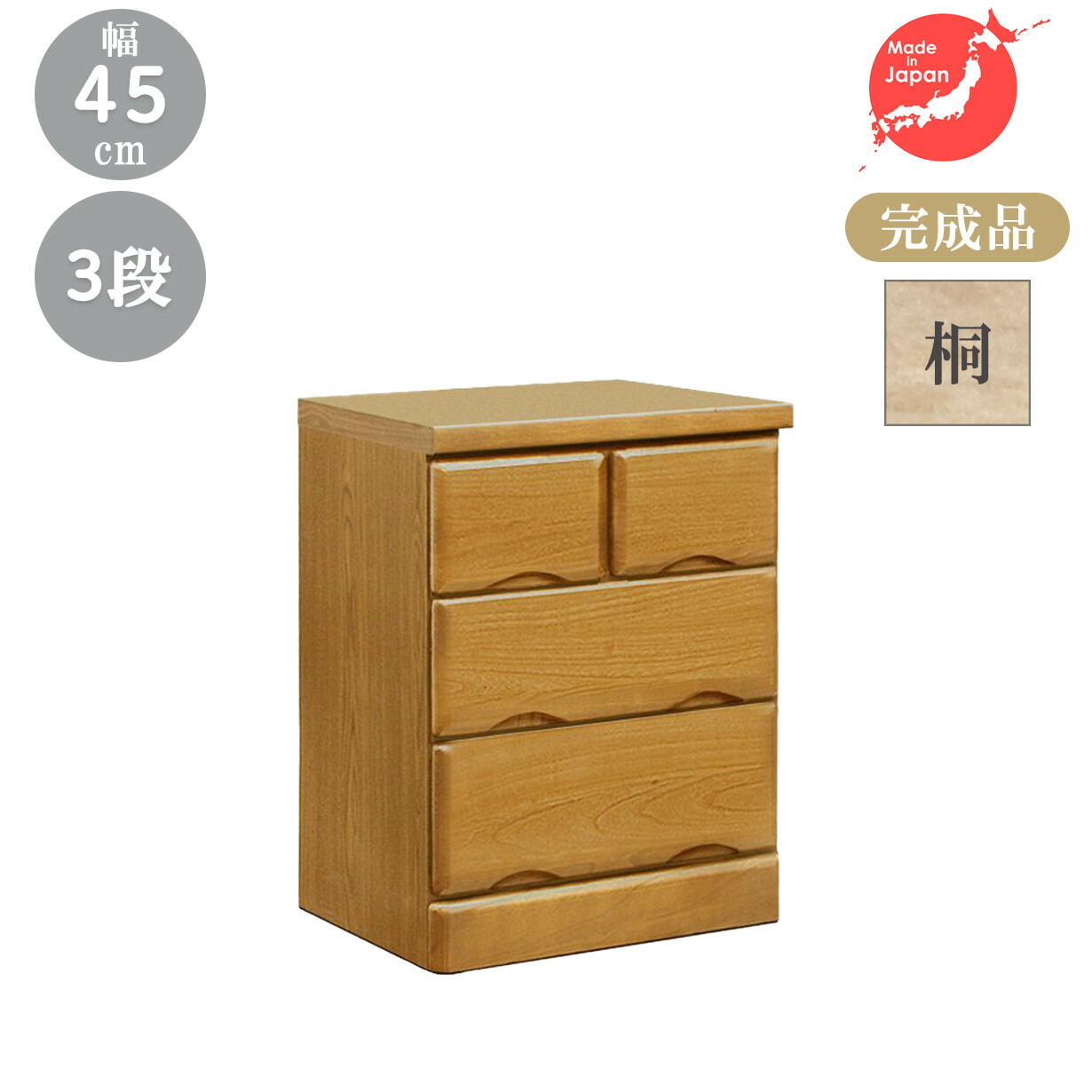 楽天市場】チェスト タンス ローチェスト たんす 木製 おしゃれ 衣装