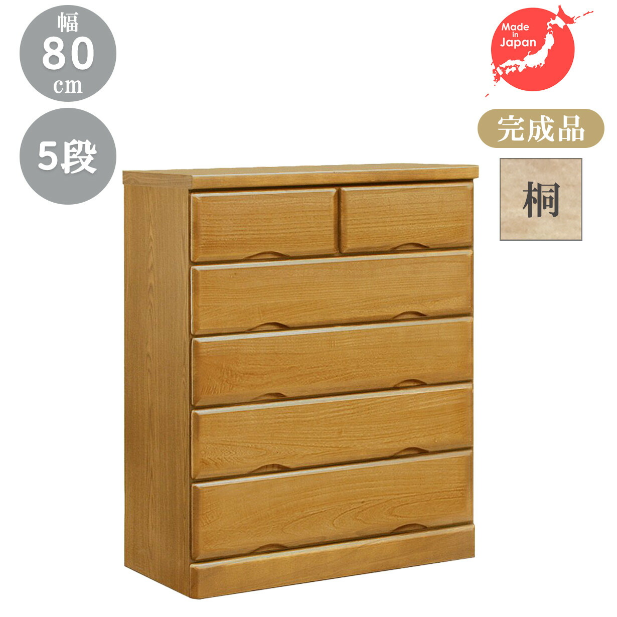 楽天市場】ワードローブ 木製 ブレザー 服吊 完成品 たんす 日本