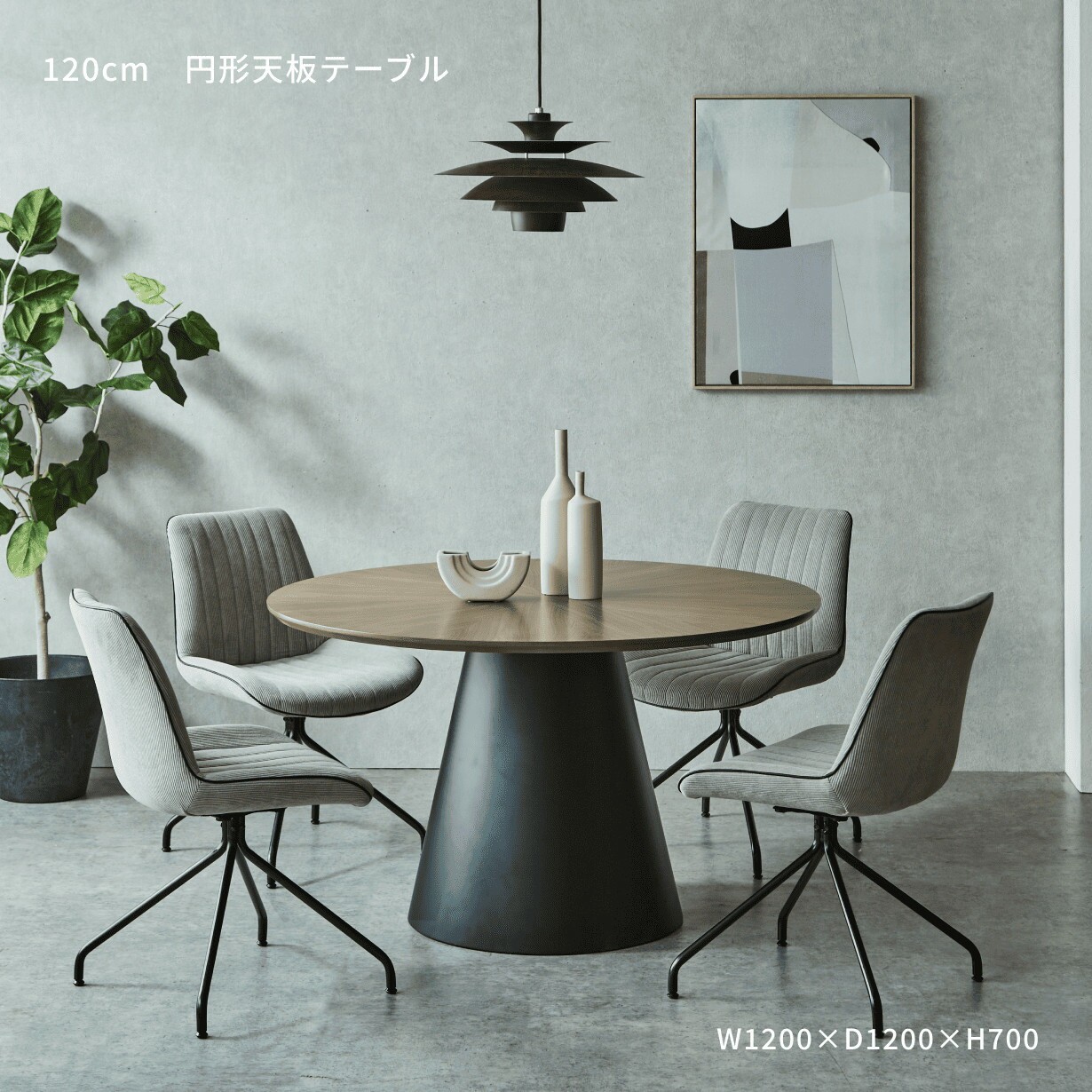 大宝調度品 春のうつり変わり特集