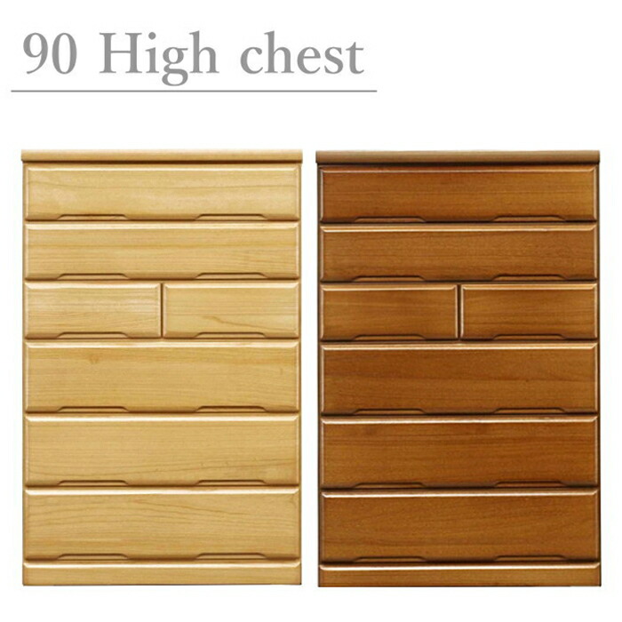楽天市場】チェスト タンス たんす 木製 おしゃれ 衣装ケース 洋服