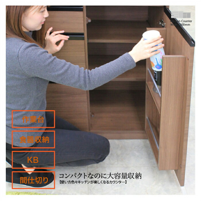 楽天市場 幅130cm キッチンカウンター 完成品 背面化粧仕上げ レンジ台 レンジボード 引き出し キッチン収納 コンセント付き モイス 白 茶 高さ84 6cm 木製 激安家具の大宝家具