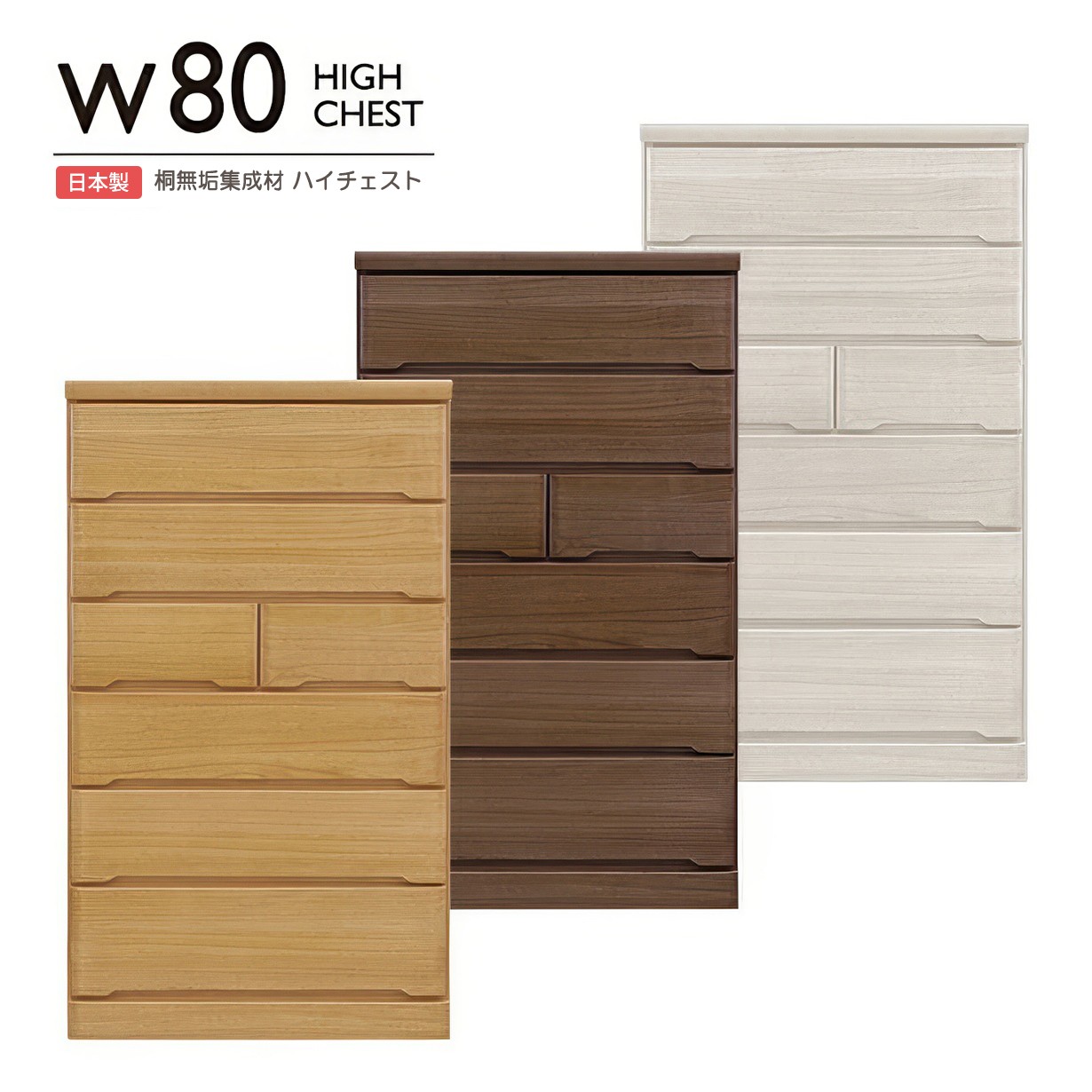 大宝調度品 春のうつり変わり特集