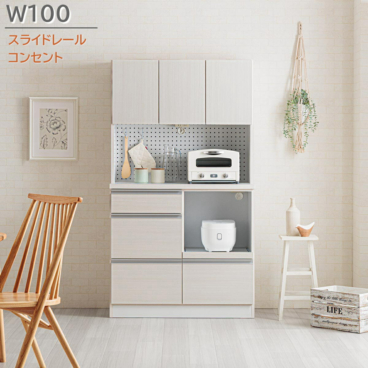 楽天市場】パモウナ 食器棚 幅100cm 奥行45cm 高さ198cm EC 完成品 棚