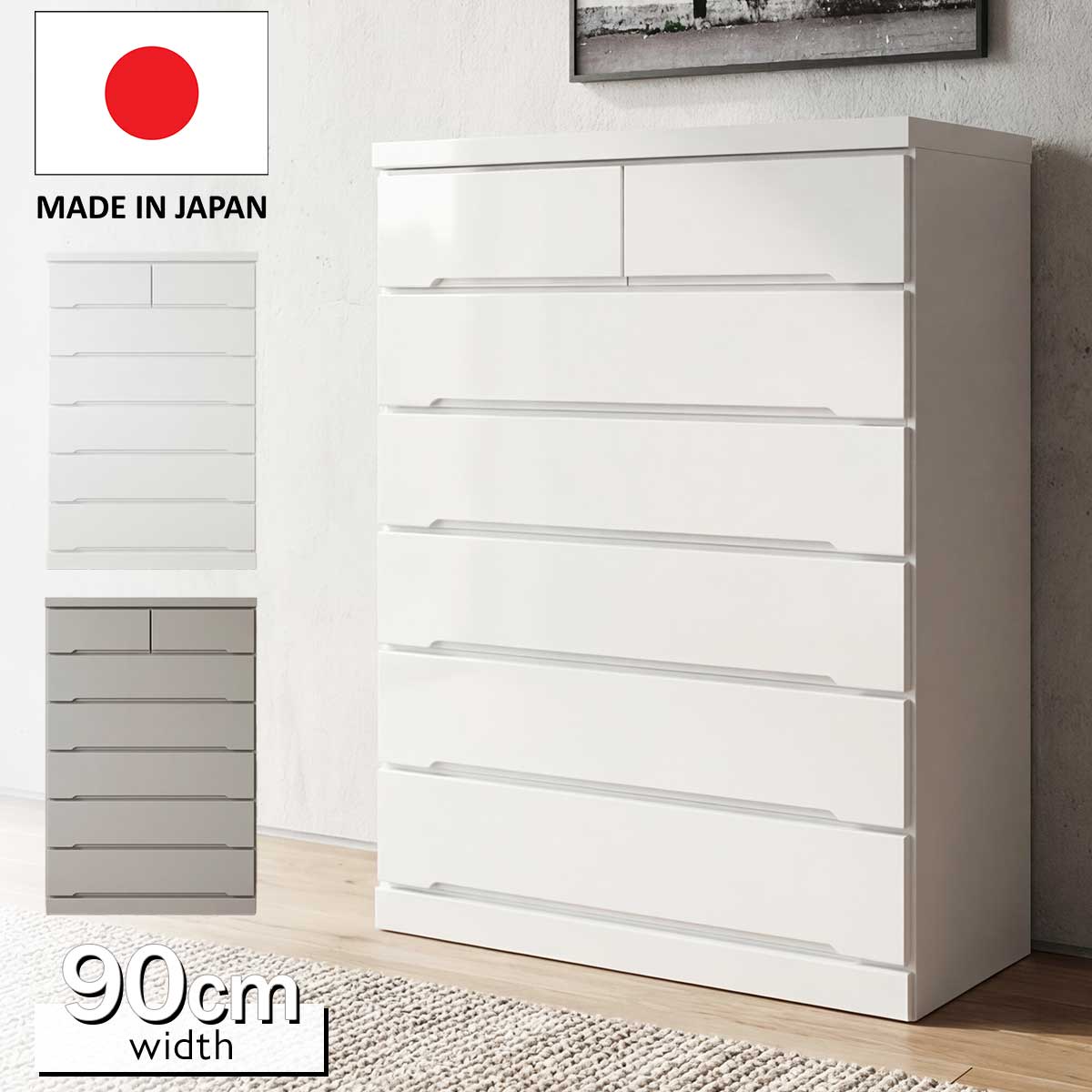 大宝調度品 春のうつり変わり特集