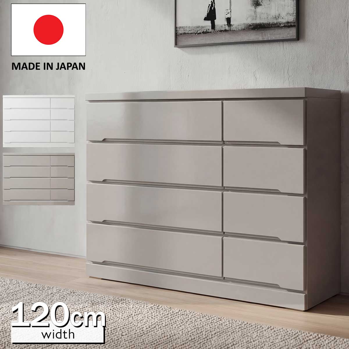 大宝調度品 春のうつり変わり特集