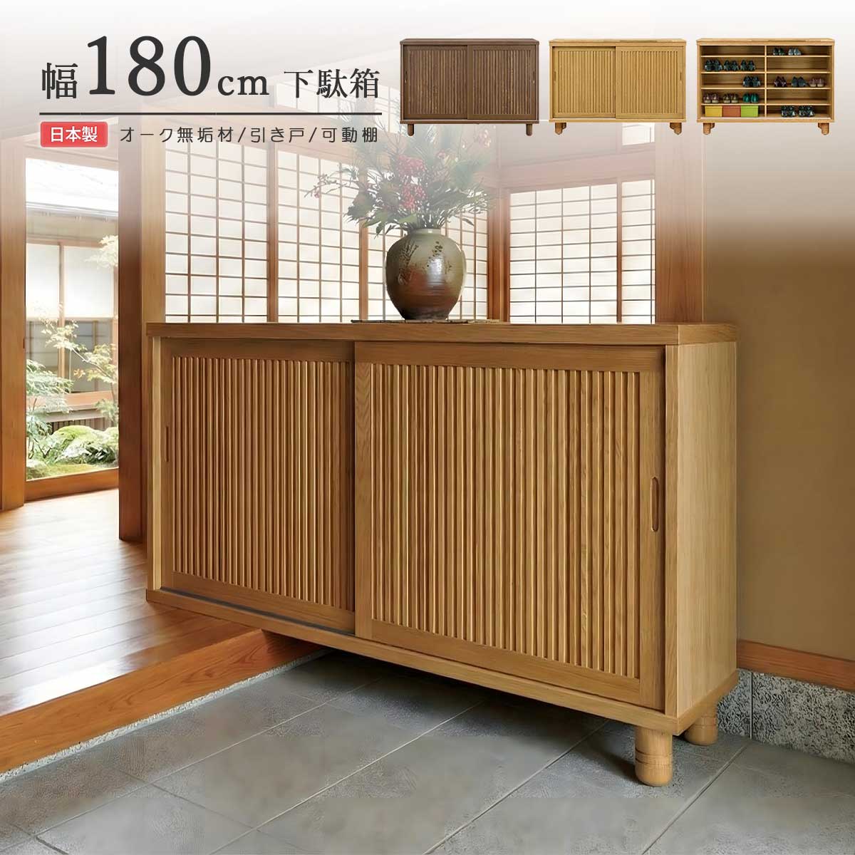 大宝調度品 春のうつり変わり特集
