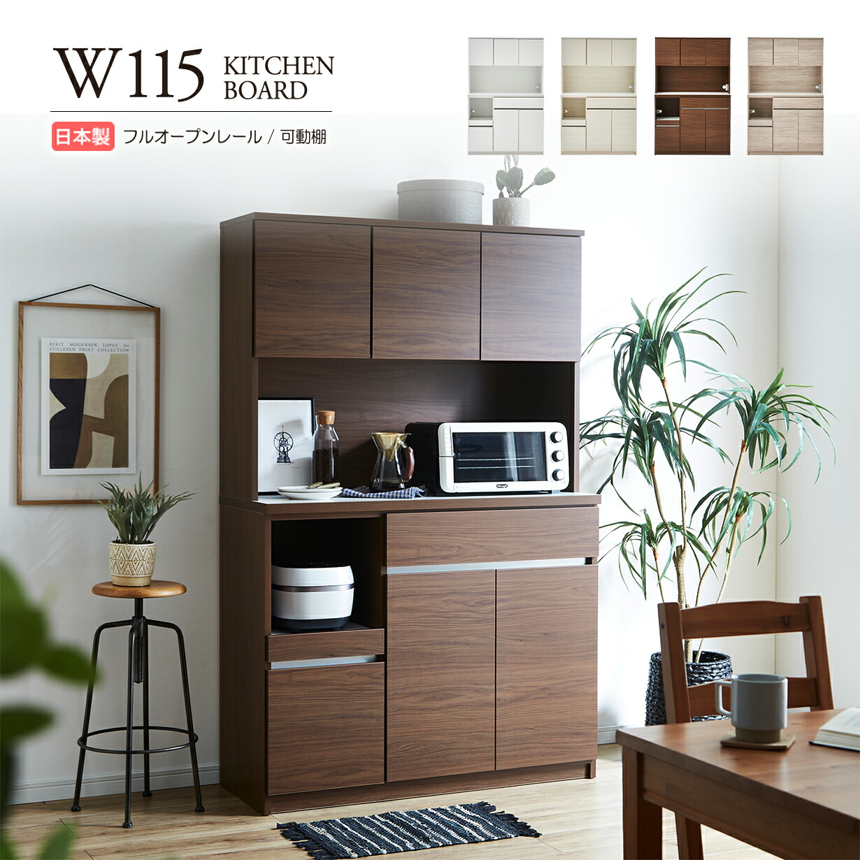 大宝調度品 春のうつり変わり特集